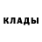 ТГК жижа Iur Hack