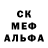 МЕТАМФЕТАМИН пудра Keni 54