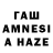 БУТИРАТ GHB NT222