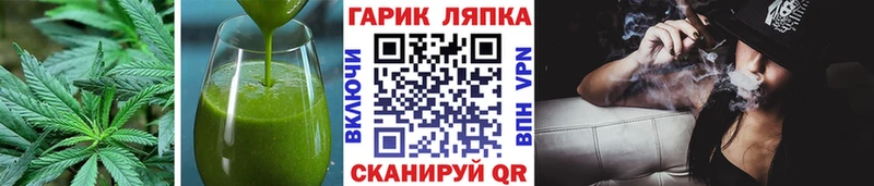 Купить где  Данков  Еда ТГК конопля 
