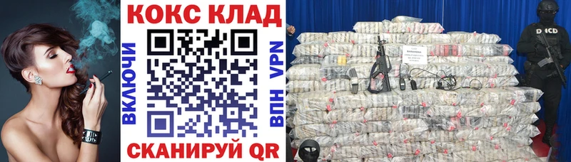 Купить где  Данков  COCAIN Fish Scale 