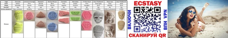 Ecstasy MDMA  Купить  Данков 