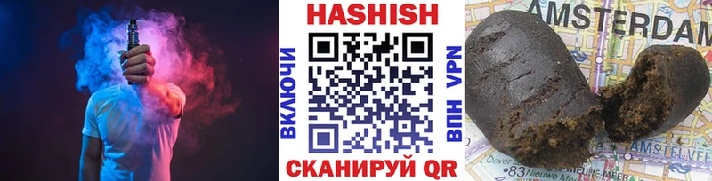 Купить закладки  Данков  ГАШИШ hashish 