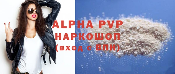 крисы Каменск-Шахтинский