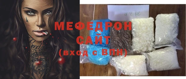 круглые Каменка