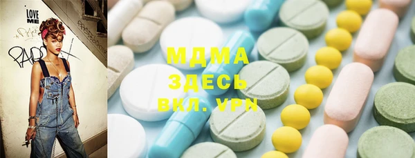 mix Каменногорск