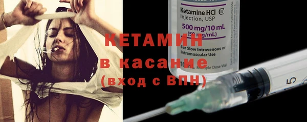 крисы Каменск-Шахтинский