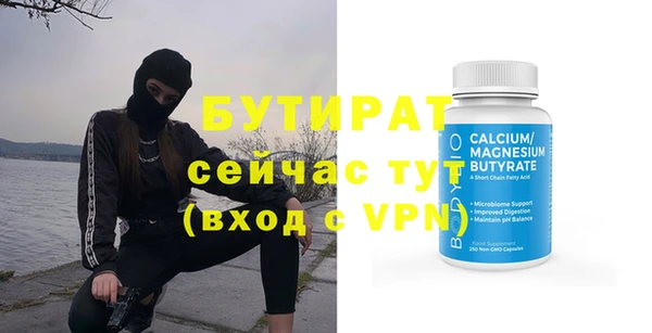 круглые Каменка