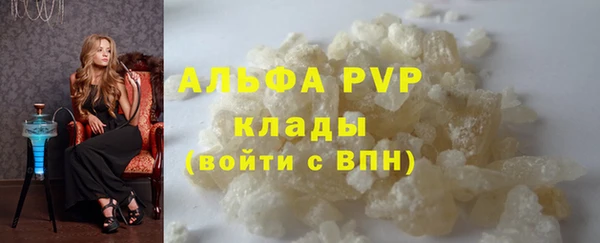 крисы Каменск-Шахтинский