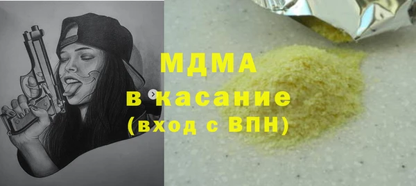 mix Каменногорск