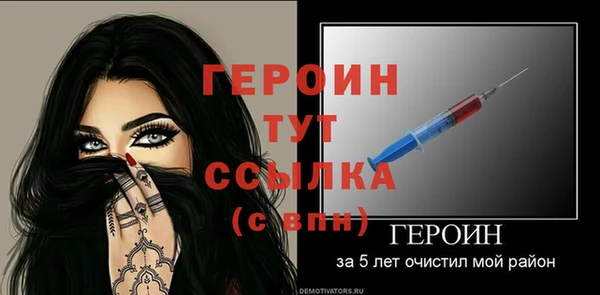 крисы Каменск-Шахтинский