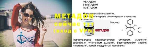 mix Каменногорск