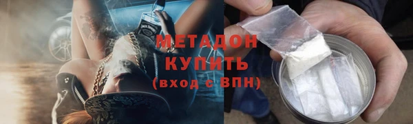 mix Каменногорск