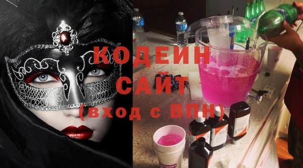 круглые Каменка