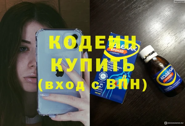 mix Каменногорск
