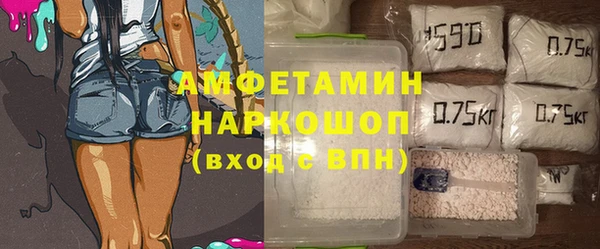 mix Каменногорск
