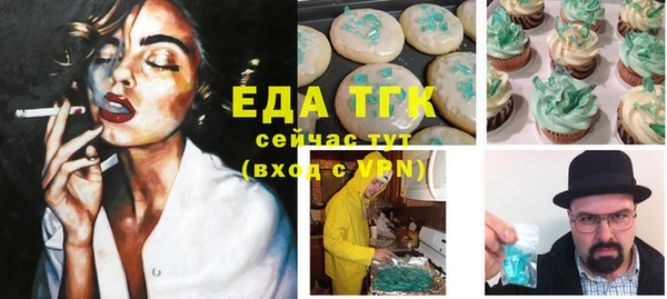 круглые Каменка