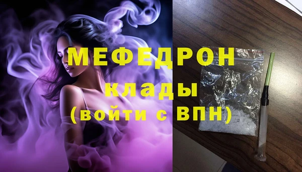 mix Каменногорск