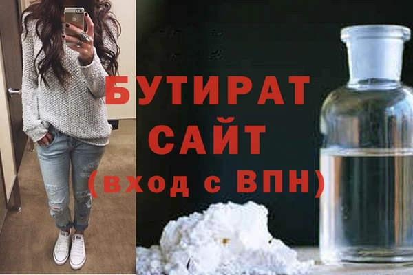 крисы Каменск-Шахтинский