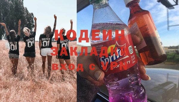 круглые Каменка