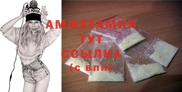 крисы Каменск-Шахтинский