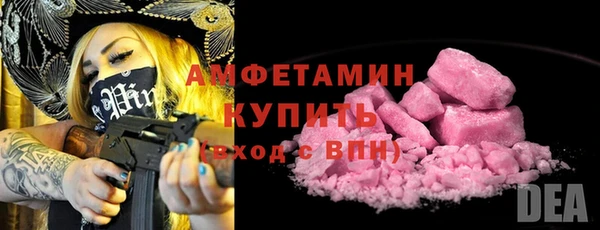mix Каменногорск