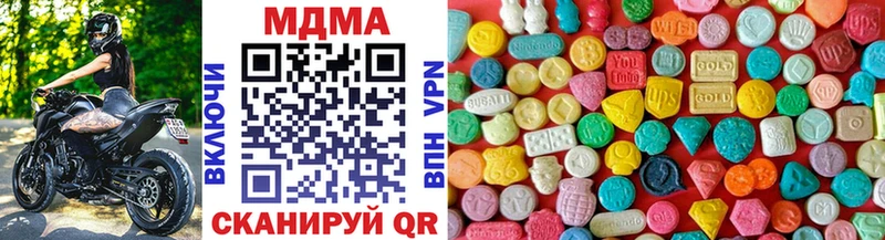 MDMA crystal  Купить закладки  Данков 