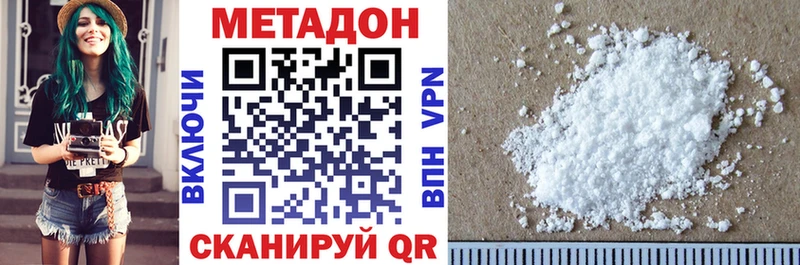 Купить  Данков  МЕТАДОН VHQ 