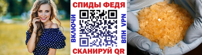 МЕТАМФЕТАМИН пудра  Купить закладки  Данков 
